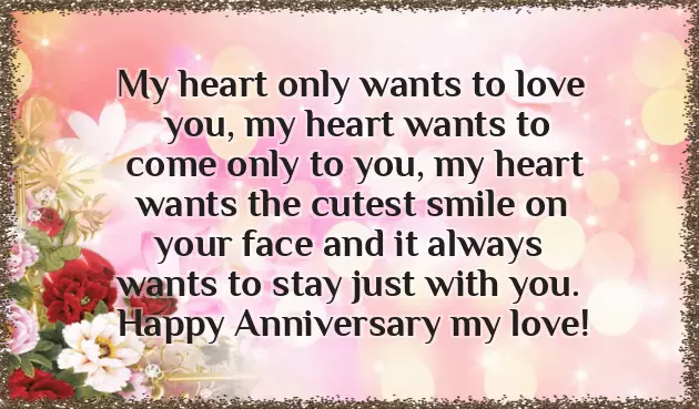 Happy Marriage Anniversary Wishes Wife Happy Marriage Anniversary Wishes Wife