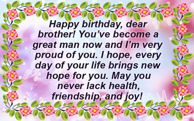 Birthday Wishes For Brother From Sister Quotes Birthday Wishes For Brother From Sister Quotes