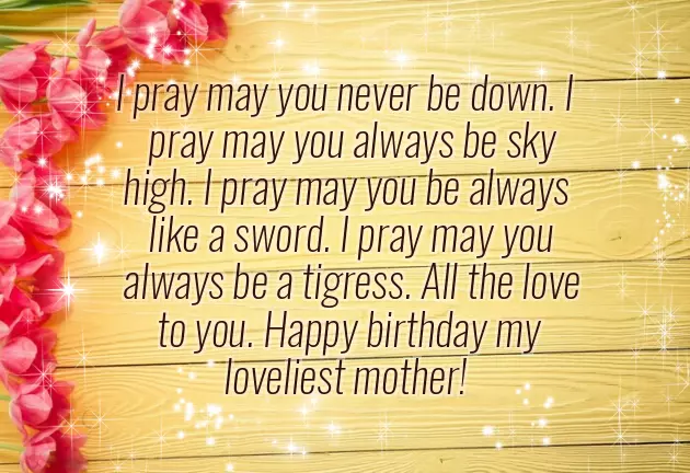 Happy Birthday Text To My Daughter Happy Birthday Text To My Daughter