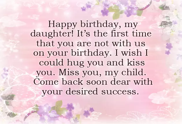 17Th Birthday Wishes For Daughter From Mom 17Th Birthday Wishes For Daughter From Mom