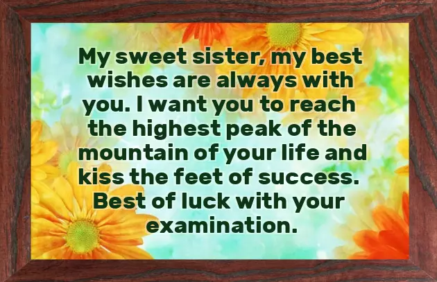 Ssc Exam Wishes Ssc Exam Wishes