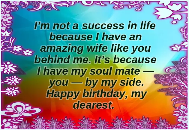 Happy Birthday Wish To My Wife Happy Birthday Wish To My Wife