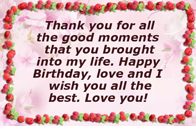 Happy Birthday My Brother Best Wishes