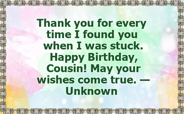 Happy Birthday Wishes To A Cousin Happy Birthday Wishes To A Cousin