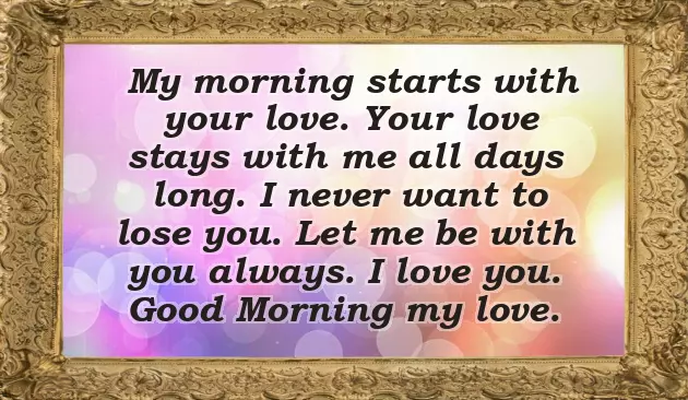 Good Morning Message For Her Long Distance Relationship Good Morning Message For Her Long Distance Relationship
