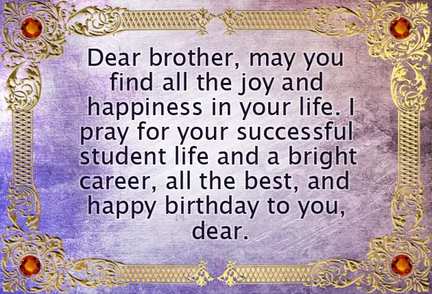 Wish Younger Brother Happy Birthday Wish Younger Brother Happy Birthday