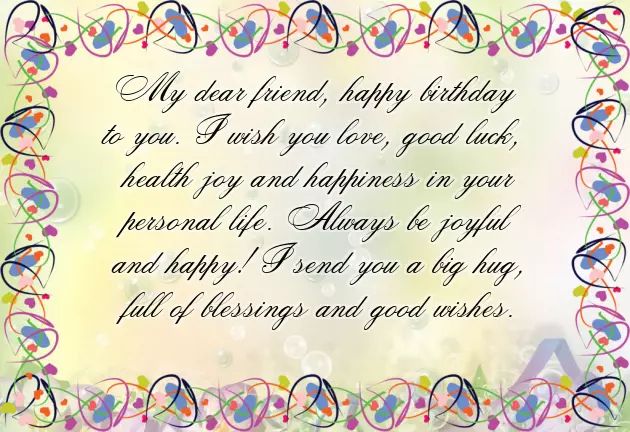 Happy Bday Greetings Happy Bday Greetings