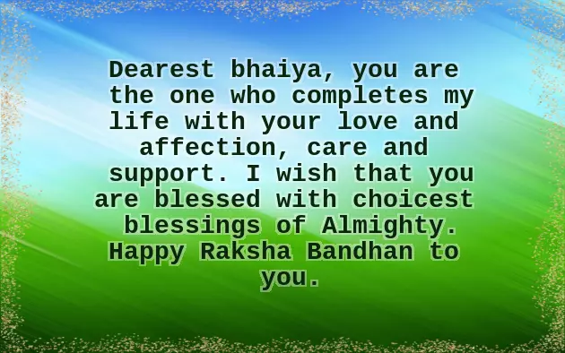 Wishes For Rakhi To Brother