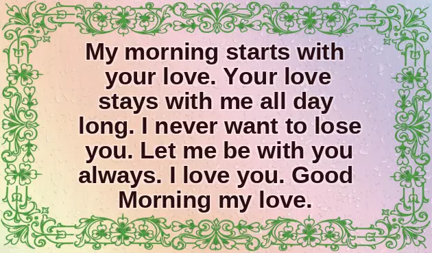 Romantic Morning Message For Boyfriend Romantic Morning Message For Boyfriend