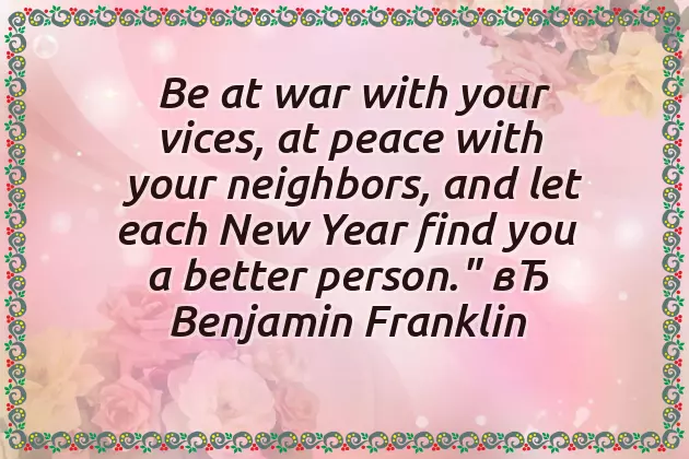 Happy New Year My Dear Friend Happy New Year My Dear Friend