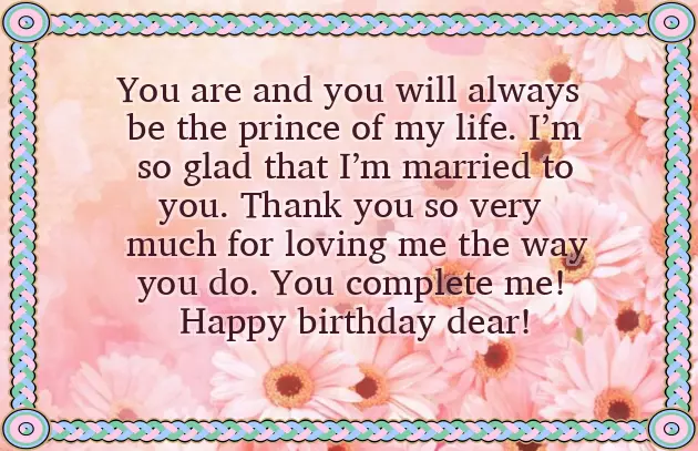 Unique Birthday Quotes