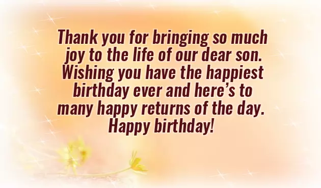 Birthday Wishes For My Son