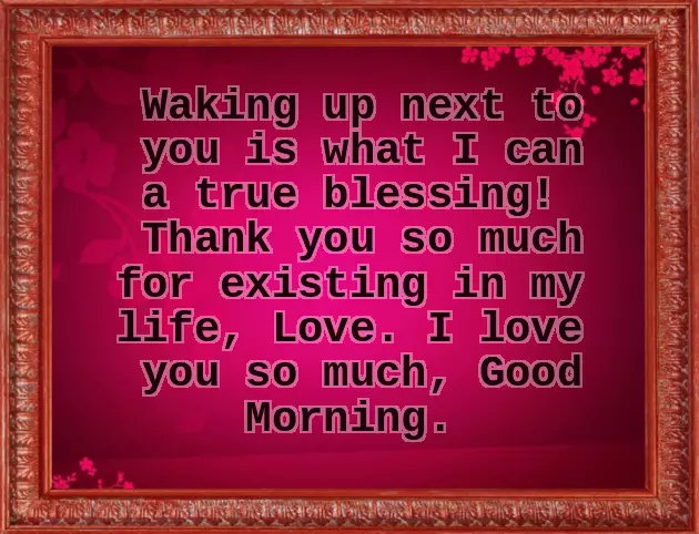 Good Morning Message To My Daughter Good Morning Message To My Daughter