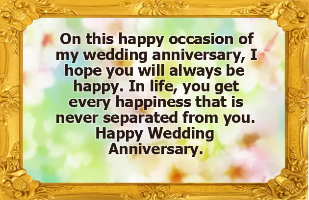 Wedding Day Wishes For Daughter And Son In Law