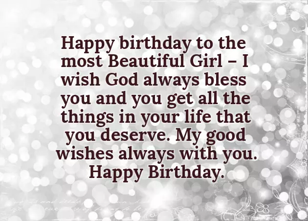 Happy Birthday To The Most Beautiful Girl Happy Birthday To The Most Beautiful Girl