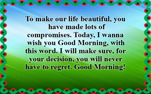 My Wife Good Morning Message My Wife Good Morning Message