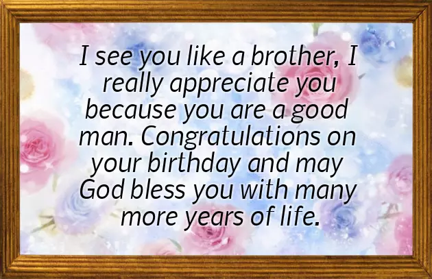 Fathers Day Message To Brother In Law Fathers Day Message To Brother In Law
