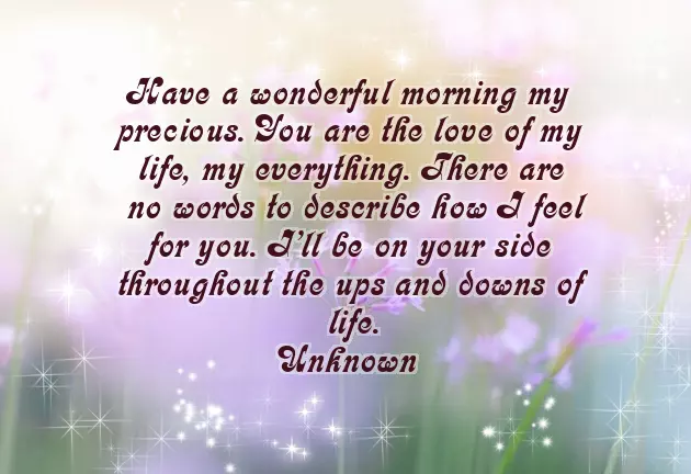 Good Morning Message To The Man I Love Good Morning Message To The Man I Love