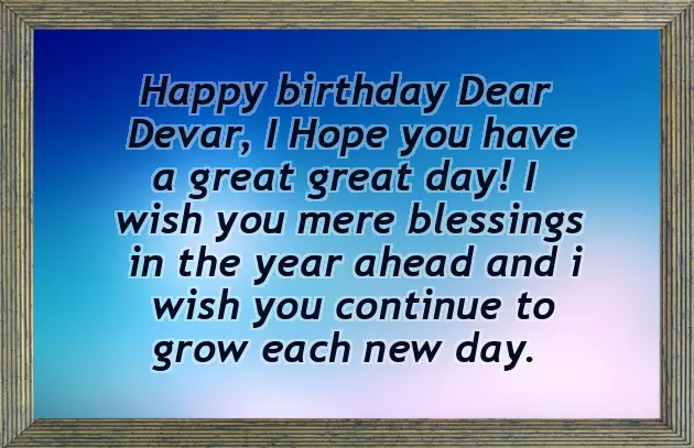 Birthday Wish For Devar Birthday Wish For Devar