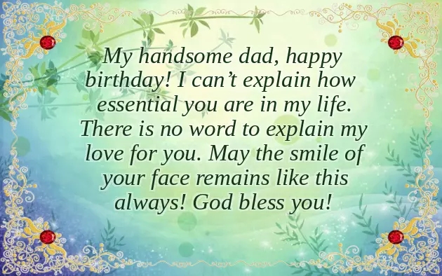 Happy Birthday To U Dad Happy Birthday To U Dad