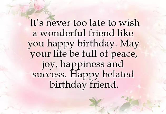 Words For My Friend Birthday