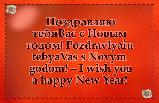 Wishes On The Birth Of A Baby Wishes On The Birth Of A Baby