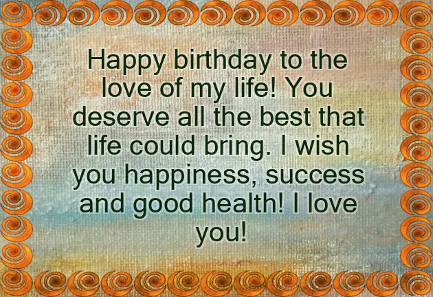 Happy Birthday To My First Love Happy Birthday To My First Love