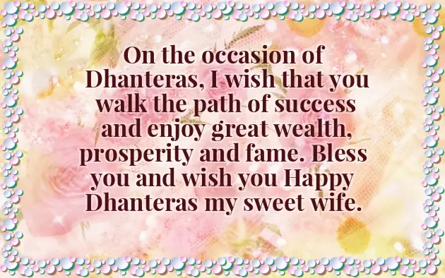 Happy Dhanteras Wishes