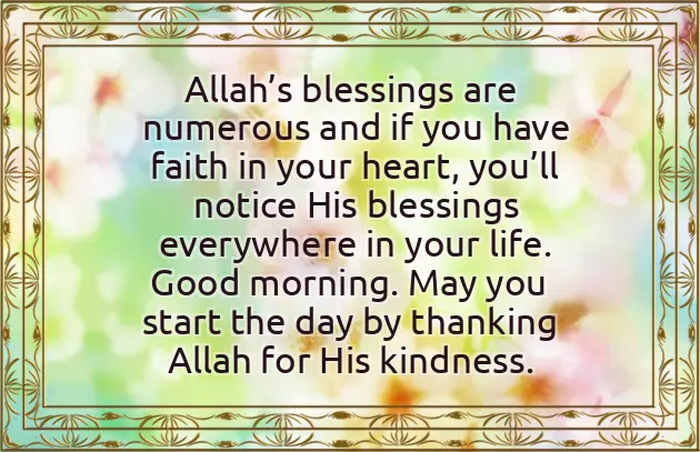 Good Morning Allah Bless You Good Morning Allah Bless You