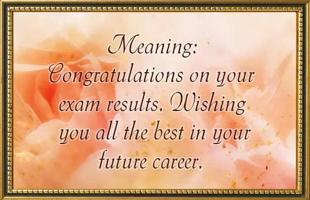 Heartiest Congratulations On Your Promotion Heartiest Congratulations On Your Promotion