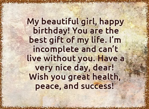 Happy Birthday To The Most Cutest Girl Happy Birthday To The Most Cutest Girl