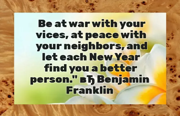 We Wish A Happy New Year We Wish A Happy New Year