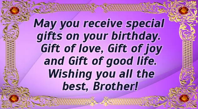 Little Brother Birthday Little Brother Birthday