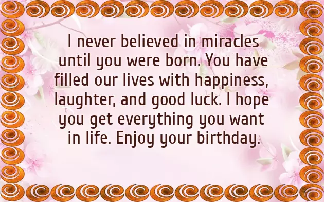 Birthday Text To Brother Birthday Text To Brother