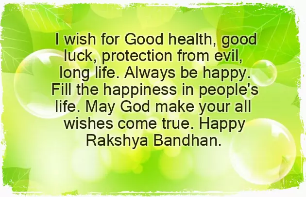 Happy Rakhi Brother Happy Rakhi Brother