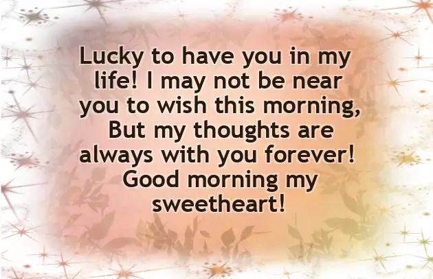 Good Morning Messages For Ex Boyfriend