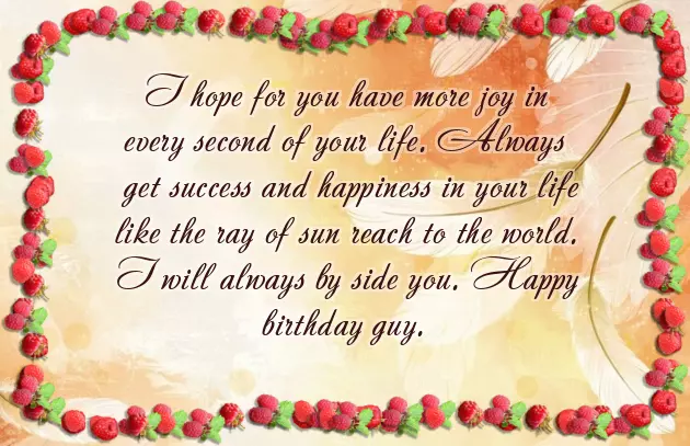 A Birthday Wish To A Male Friend A Birthday Wish To A Male Friend