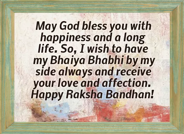 Brother Wish Sister Raksha Bandhan Brother Wish Sister Raksha Bandhan