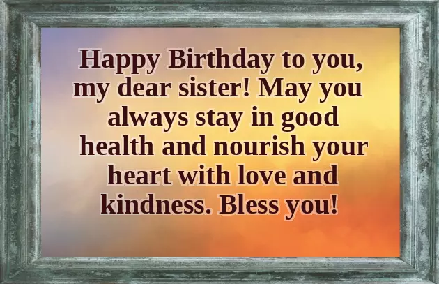 Birthday Wishes For Me And My Sister