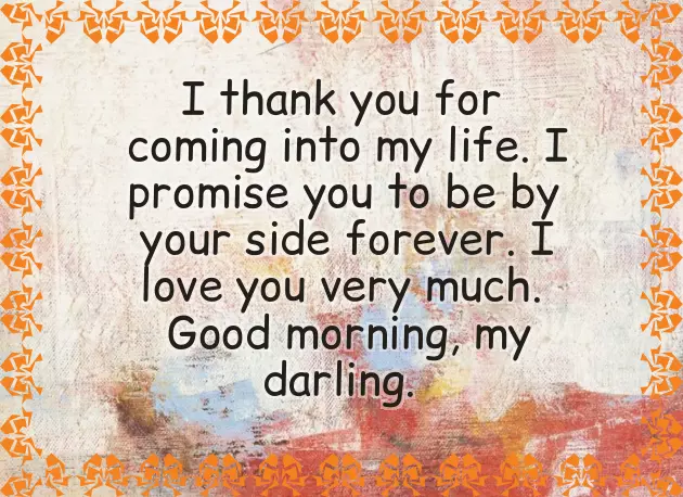 Have A Nice Day My Love Sms Have A Nice Day My Love Sms