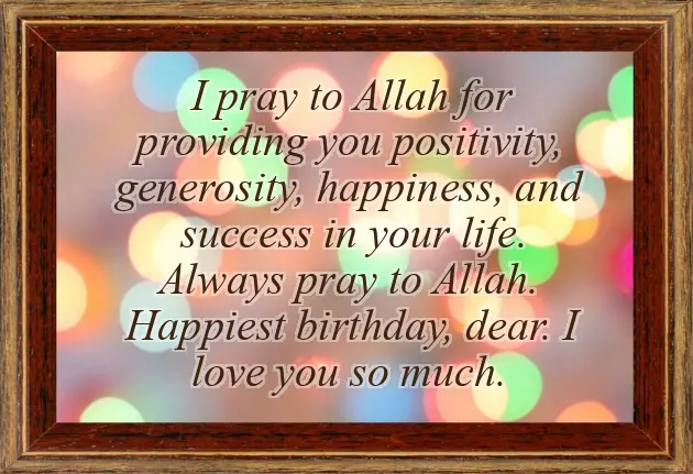 New Baby Wishes In Islam New Baby Wishes In Islam