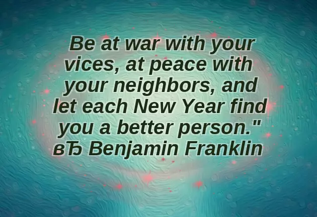 New Year Love Message New Year Love Message