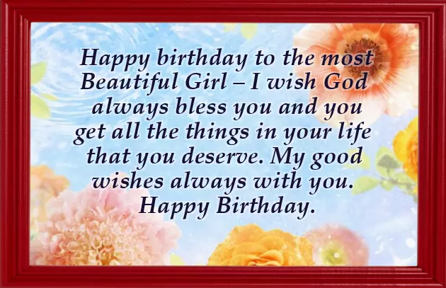 Happy Birthday To The Most Beautiful Niece Happy Birthday To The Most Beautiful Niece