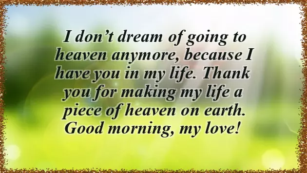 Thanks For Your Beautiful Wishes Thanks For Your Beautiful Wishes