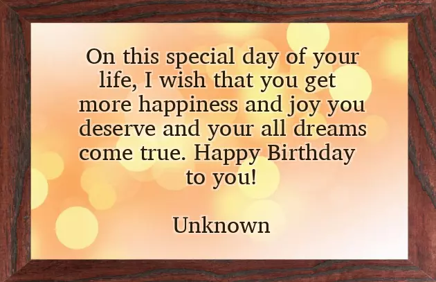 Happy Birthday Short Message For Friend