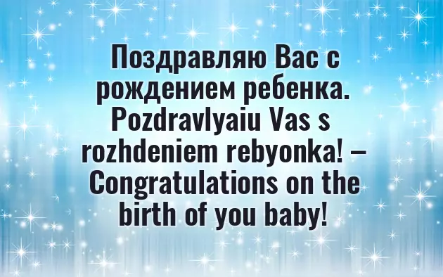 Congratulations On Daughter Birth Congratulations On Daughter Birth