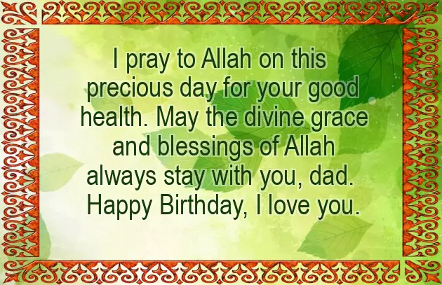 Happy Birthday Wishes For Husband In Islam Happy Birthday Wishes For Husband In Islam