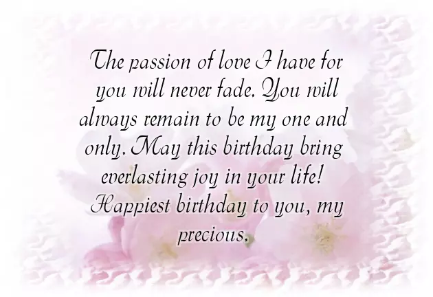 Happy Birthday To A Special Girl Happy Birthday To A Special Girl