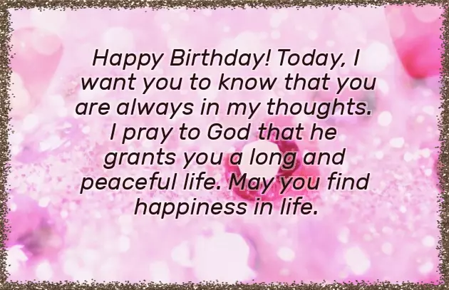 Happy Birthday Wishes To My Dear Brother Happy Birthday Wishes To My Dear Brother