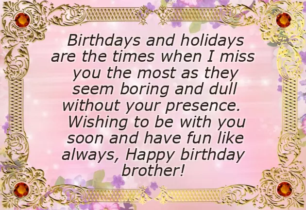 Birthday Brother Wishes